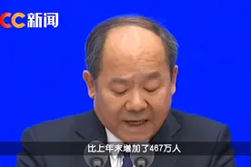 国家统计局发布：中国大陆总人口突破14亿，男性比女性多3049万人