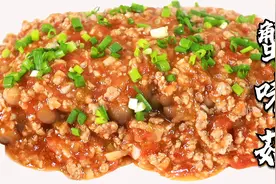 蟹味菇这个做法，我也是第一次吃，不炒不炸，上桌比荤菜还受欢迎视频封面