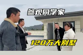 在农村花120万修建的房屋会是什么样子？三层楼20多个房间真气派视频封面