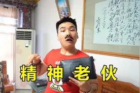 假如你爸是精神小伙视频封面