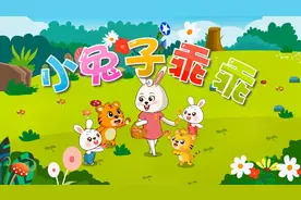 经典早教儿歌大全100首之贝乐虎儿歌《小兔子乖乖》视频封面