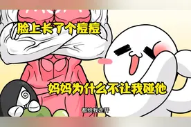 熬夜加班眼睛上长了个痘痘，妈妈为什么不让我碰它？