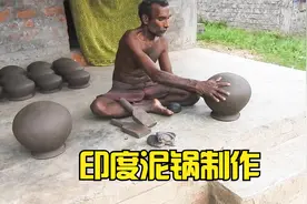国外手艺人制作泥锅，工具简单成品漂亮，手艺真不错！视频封面