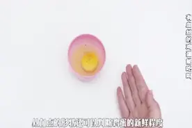 有血丝的鸡蛋不但能吃，还能从血点的形状，判断鸡蛋的新鲜程度？视频封面