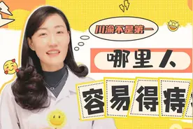 在中国哪里的人得痔疮最多？原来川渝不是第一...