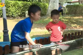 生育政策正式入法，你  愿意生三孩吗？视频封面