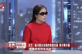 调解：夫妻结婚8年，丈夫背地带前女友旅游，情人节给前妻发红包视频封面