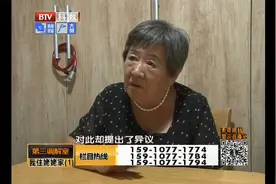 调解室：外甥住在姥姥家不走，还蛮横不讲理，姥姥直接起诉他视频封面