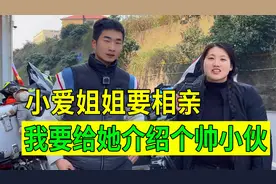 小小的电瓶车，一口气能跑400公里，到底是真的假的？视频封面