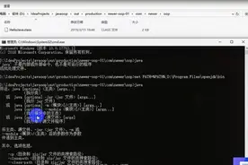 一节课带你了解java搭建开发环境 超详细！！