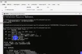 一节课带你了解java搭建开发环境 超详细！！