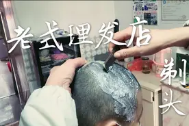 萌妹子去“老式”理发店剃光头，2020年最耀眼的卤蛋就此诞生~视频封面