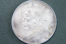 袁大头九年造“中发版”最稀少，价值如何？