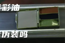 特种兵作战为啥要化妆？这东西真能伪装吗？