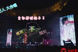 华晨宇《国王与乞丐》9万人绝美大合唱，网友：现场太爆，太震撼视频封面