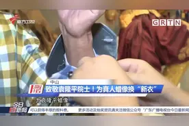 致敬！袁隆平蜡像栩栩如生，手捧稻穗形象引人泪目|今日最新闻视频封面