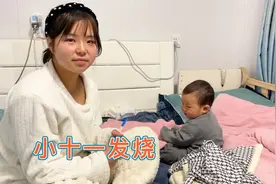 9个月的小十一阳了，浑身烫的不行，小八三石有得忙了