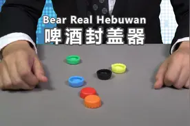 酒怎么会喝不完，我都是直接吹的！视频封面