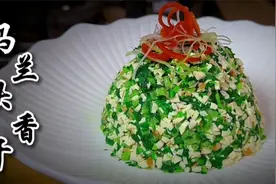 马兰头拌香干，怎么做出比饭店还好的味道？舌尖上的春天美味视频封面