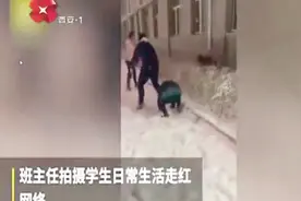 羡慕！高三班主任拍摄学生日常生活，跟学生们打雪仗抢零食视频封面