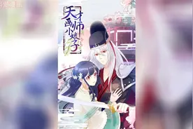 这名女子为何冒着大雪也要出去卖画视频封面