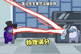 太空狼人杀新地图，飞艇上的追逐故事，T博士真狠啊视频封面