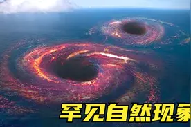 4种世界上最独特的自然现象，海底火山爆发竟如星系般美丽？视频封面