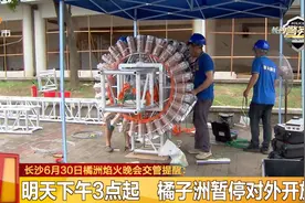 惊喜！时隔一年半，全网期待的橘子洲烟花再次“回归”！视频封面
