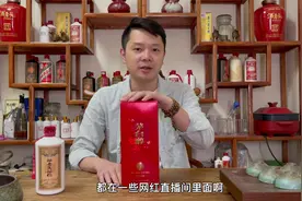 拥有二茅台之称的茅台醇，90多一瓶，口感很不错，品质真不敢恭维视频封面
