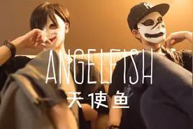 一男一女以轻快的舞蹈演绎《Angel Fish》
