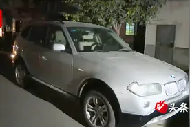 4岁女童被爸爸遗忘车内身亡 家长：幼儿园应负主要责任视频封面