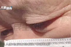 老人手机欠费求助，男子暖心帮充话费，希望找到好心人表谢意视频封面