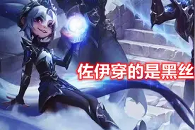 国外玩家晒出EDG冠军皮肤，银龙骑士细节拉满，帅炸了视频封面