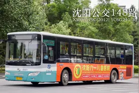 【4K·高音质走行音】舒适的玉柴机 沈阳公交148路 XMQ6119G视频封面