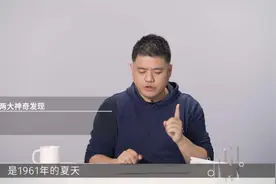 当袁隆平第一次发现特殊水稻时的反应《袁隆平的世界》