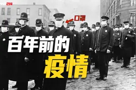 世界十大瘟疫，第一名杀死全球两亿人，新冠倒数第三视频封面