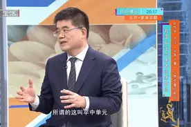 专家讲述，我国脑出血患者的特征，指定指南规范医生的诊疗行为视频封面
