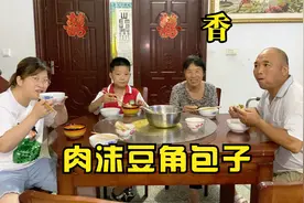 用肉沫和豆角做包子，皮薄馅多，真美味视频封面