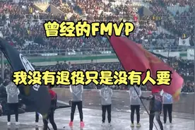 S8IG的FMVP宁王  如今为什么没有战队愿意要？视频封面