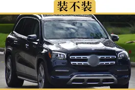 SUV需不需要装脚踏板？装了之后这些问题要注意视频封面