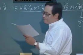 易经46：大过卦：犯了大的过失；大事之过视频封面