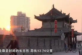 西安古城墙始建于明代，距今已有600多年，城墙宽阔可骑车视频封面