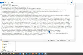 Excel工作表（簿）保护密码忘了怎么办视频封面