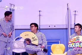 欢乐送：崔大笨装精神病入院，病友竟都是正常人？原来都是表象啊视频封面