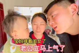 宝妈教一岁闺女学走路，一天摔3次，老公气的跟媳妇吵起来还上手视频封面