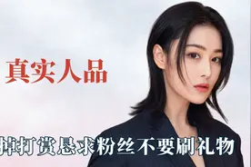 明星无意间暴露的真实人品，黄子韬为粉丝谈九价，周杰伦维护女性视频封面