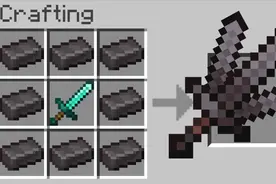 游游解说我的世界，1.16版如何制作下界合金剑？