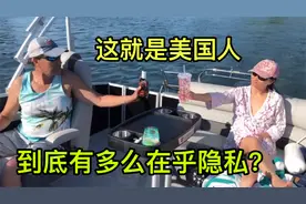 美国人有多注重隐私？嫁给老外后才知道，夫妻之间这么多不可以！视频封面