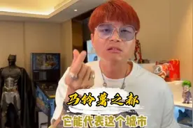 马铃薯之都，乌兰察布!