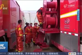 河南一医院积水严重，山东消防出动6台设备，开足马力排涝救灾视频封面
